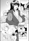 寝取られ/寝取らせ家族計画！！【単話】試し読み2ページ