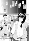 寝取られ/寝取らせ家族計画！！【単話】試し読み3ページ