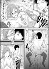 寝取られた放課後【単話】試し読み2ページ