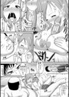 寝取られた放課後【単話】試し読み7ページ
