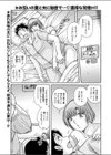 寝取られ妻試し読み1ページ