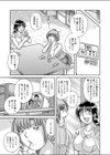 寝取られ妻試し読み3ページ