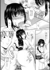 寝取られ志願 ―隣人は変態夫婦―【単話】試し読み8ページ