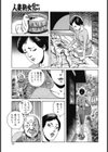 寝取られ熟妻の淫滴…試し読み5ページ