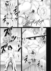 寝取られ天獄試し読み5ページ