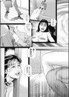 寝取られ天獄試し読み7ページ