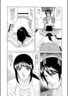 寝取られ猥婦 真性マゾ姉妹調教試し読み6ページ
