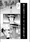 寝取られ猥婦 真性マゾ姉妹調教試し読み8ページ