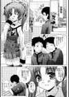 心に自信はありますか？試し読み1ページ