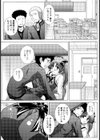 心に自信はありますか？試し読み5ページ