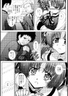 心に自信はありますか？試し読み6ページ