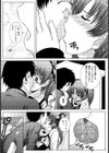 心に自信はありますか？試し読み7ページ