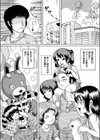 心に潜む悪意試し読み1ページ