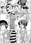 心に潜む悪意試し読み3ページ