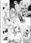 心のオアシス【単話】試し読み4ページ