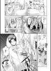 心のオアシス【単話】試し読み7ページ