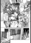 心の問題試し読み3ページ