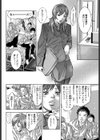 心の問題試し読み4ページ