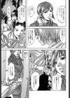 心の問題試し読み5ページ