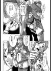 心の問題試し読み6ページ