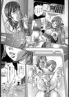 心の問題試し読み7ページ