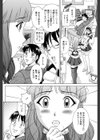 心もメイドに試し読み2ページ
