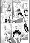 心もメイドに試し読み3ページ