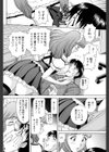 心もメイドに試し読み4ページ