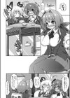 心配性彼氏試し読み4ページ