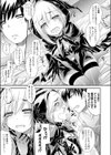振り返れば死神がいる。試し読み3ページ