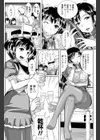 新しい家族試し読み2ページ