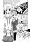 新しい季節試し読み3ページ