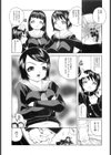 新しい世界試し読み1ページ