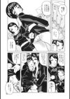 新しい世界試し読み3ページ
