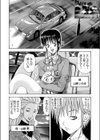 新家族試し読み3ページ