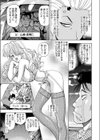 新家族試し読み4ページ