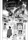新家族試し読み5ページ