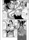 新競技 縛誕試し読み8ページ