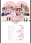 新婚さんごっこ試し読み3ページ