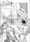 新婚さんの事情試し読み3ページ