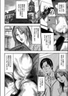 新妻の秘蜜試し読み7ページ