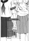 新妻ハイスクール試し読み3ページ