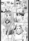 新妻メモリアル試し読み2ページ