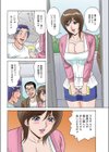 新妻中出し姦試し読み2ページ