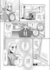 新妻調教試し読み2ページ