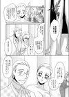 新妻調教試し読み4ページ