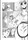 新妻肉接待試し読み4ページ
