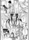 新妻肉体取引（1）【単話】（単話）試し読み4ページ