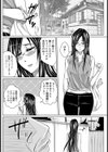 新妻肉体取引（1）【単話】（単話）試し読み8ページ