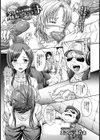 新人AD麻穂 羞恥カメラテスト【単話】試し読み2ページ